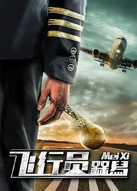 神马影院一级片